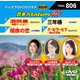 音多Station W [DVD]