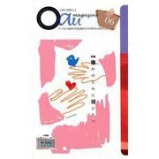 Oau magazine 第6号 [ムックその他]