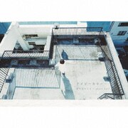 春を忘れても/short hair