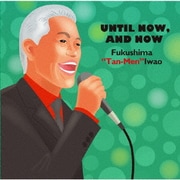 UNTIL NOW, AND NOW