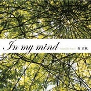 In my mind