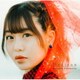 弘松菜摘／Horizon