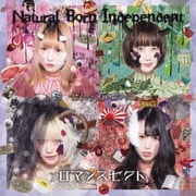 Natural Born Independent/ロマンスセクト
