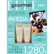 ELLE　gourmet　2019年3月号　×　アヴェダ　ハンド　リリーフ・フット　リリーフ　特別セット [ムックその他]