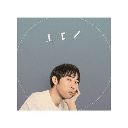 伴瀬朝彦／エモノ