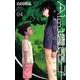 AIの遺伝子 RED QUEEN 4 （少年チャンピオン・コミックス） [コミック]