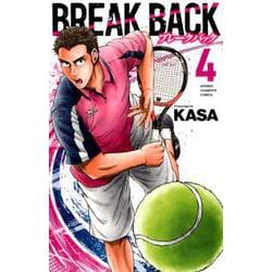 BREAK BACK 4（少年チャンピオン・コミックス） [コミック]