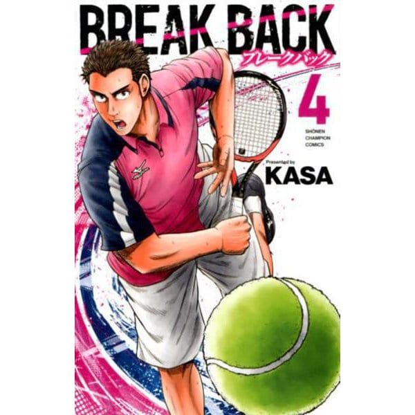 BREAK BACK 4（少年チャンピオン・コミックス） [コミック]