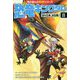 恐竜キングダム〈8〉空の王者、決定戦!(角川まんが科学シリーズ) [全集叢書]