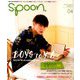 spoon. (スプーン) 2019年 04月号 [雑誌]
