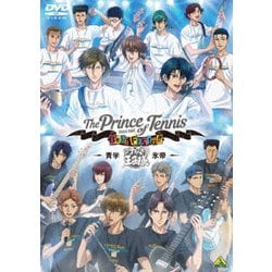 テニプリ BEST FESTA!! 青学 vs 氷帝 [DVD]