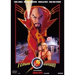 フラッシュ・ゴードン [DVD]