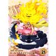 ONE PIECE ワンピース 19THシーズン ホールケーキアイランド編 PIECE.21 [DVD]