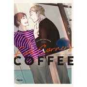 ファイブコーナーズコーヒー（バンブ-・コミックス Qpa collection） [コミック]