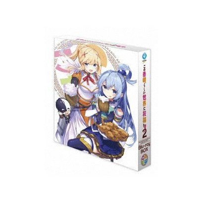 この素晴らしい世界に祝福を!2 Blu-ray BOX [Blu-ray Disc]