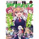 月刊 アクション 2019年 04月号 [雑誌]