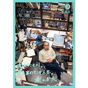 波 2019年 03月号 [雑誌]