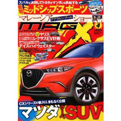 MAG X (ニューモデルマガジンX) 2019年 04月号 [雑誌]