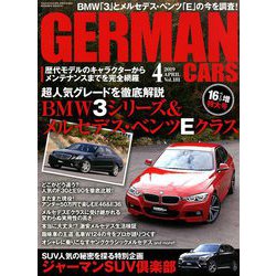 GERMAN CARS (ジャーマン カーズ) 2019年 04月号 [雑誌]