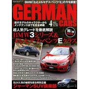 GERMAN CARS (ジャーマン カーズ) 2019年 04月号 [雑誌]