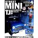 STREET MINI (ストリート・ミニ) 2019年 04月号 [雑誌]