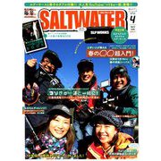 SALT WATER (ソルトウォーター) 2019年 04月号 [雑誌]