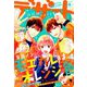デザート 2019年 04月号 [雑誌]