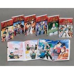 学研まんが三国志(全6巻) [全集叢書]