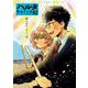 ハルタ　2019-MARCH　volume　62(ハルタコミックス) [コミック]