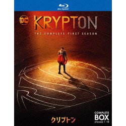 クリプトン<シーズン1> コンプリート・ボックス [Blu-ray Disc]