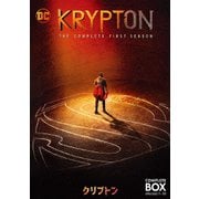 クリプトン<シーズン1> コンプリート・ボックス