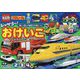 トミカ・プラレール レッツゴー!おけいこ 2・3・4歳(学研わくわく知育ドリル) [全集叢書]