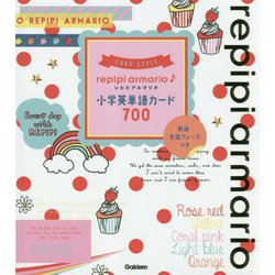 ヨドバシ Com レピピアルマリオ小学英単語カード700 熟語 会話フレーズつき 全集叢書 通販 全品無料配達