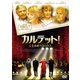 カルテット!人生のオペラハウス [DVD]