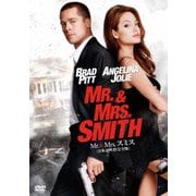 Mr. & Mrs. スミス <日本語吹替完全版>