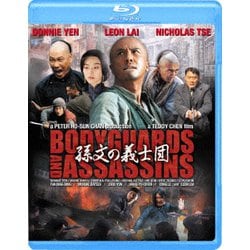 ヨドバシ.com - 孫文の義士団 -ボディガード&アサシンズ- [Blu-ray