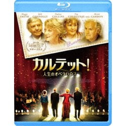 カルテット!人生のオペラハウス [Blu-ray Disc]