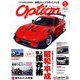 Option (オプション) 2019年 04月号 [雑誌]