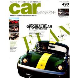 car MAGAZINE (カーマガジン) 2019年 04月号 [雑誌]
