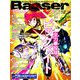 Basser (バサー) 2019年 04月号 [雑誌]
