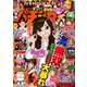 漫画パチンカー 2019年 04月号 [雑誌]