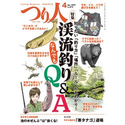 つり人 2019年 04月号 [雑誌]