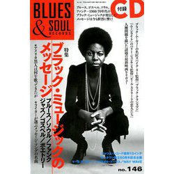 blues & soul records (ブルース & ソウル・レコーズ) 2019年 04月号 [雑誌]