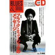 blues & soul records (ブルース & ソウル・レコーズ) 2019年 04月号 [雑誌]