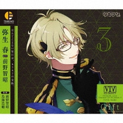 弥生春(CV:前野智昭)／「ツキウタ。」キャラクターCD 4thシーズン4 弥生春「Gift」(CV:前野智昭)