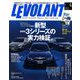 ル・ボラン 2019年 04月号 [雑誌]