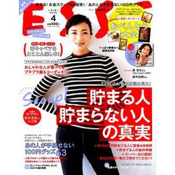 ショップ esse 雑誌 ミニサイズ