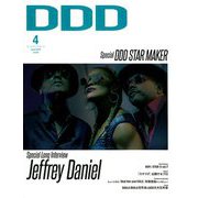 DDD (ダンスダンスダンス) 2019年 04月号 [雑誌]