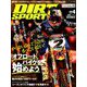 DIRT SPORTS (ダートスポーツ) 2019年 04月号 [雑誌]