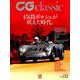 CG classic vol.02 [ムックその他]
